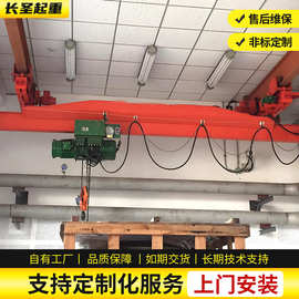 电动单双梁起重机桥式起重机行车10吨20吨航吊天车单梁桥式起重机