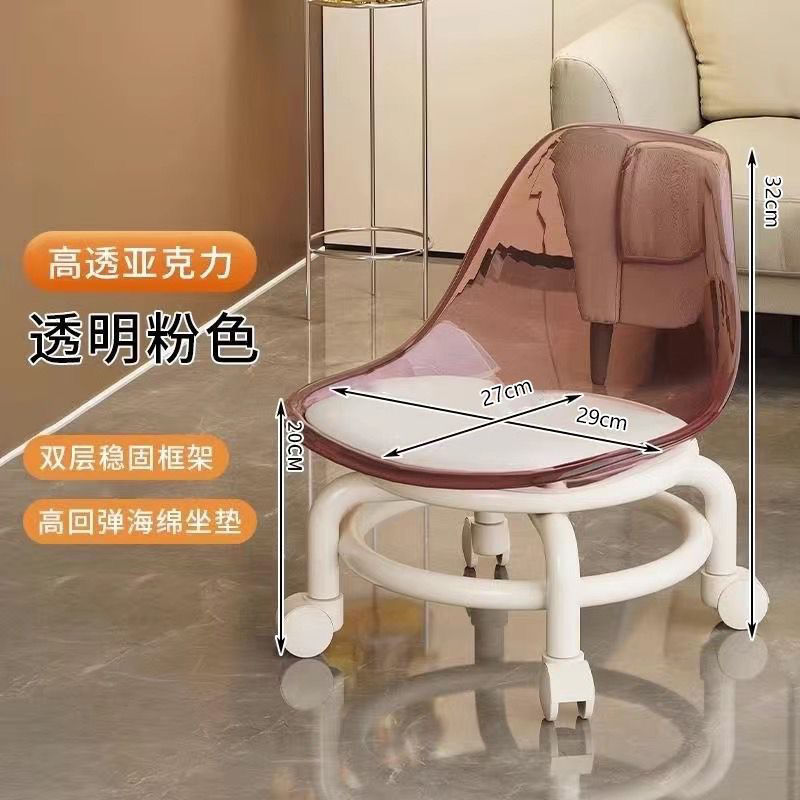 Taburetes acrílicos silenciosos con ruedas universales para niños pequeños taburetes red sillas pequeñas poleas taburetes bajos belleza taburetes