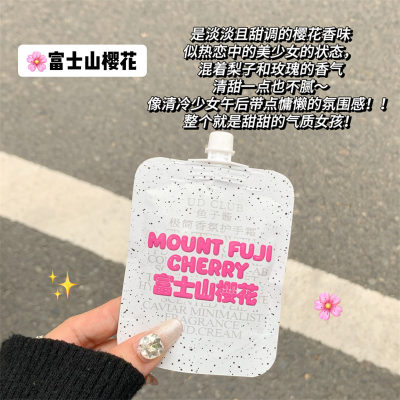UD CLUB挂链挂件首尔香氛香水护手霜无花果小雏菊补水滋润保湿女|undefined