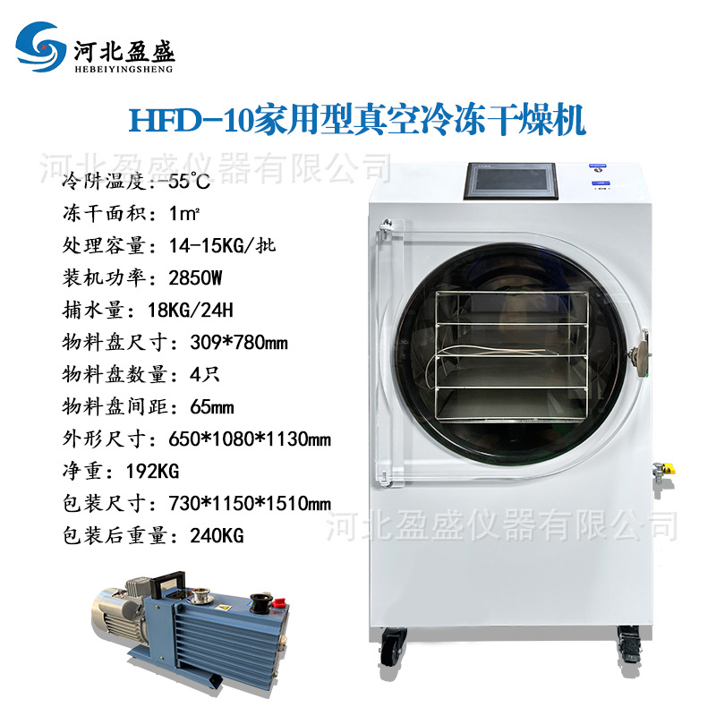 HFD-10 고효율 에너지 절약 1㎡