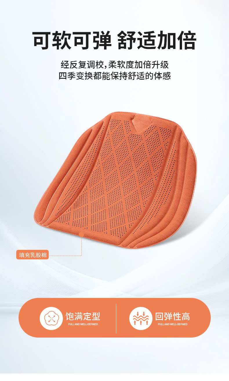 Jia Shi 2026 New Model Ventilated Seat Cushion Summer Cool Seat Pad Car Seat Cushion All-Season Universal Seat Pad with a High-End Feel in Latex