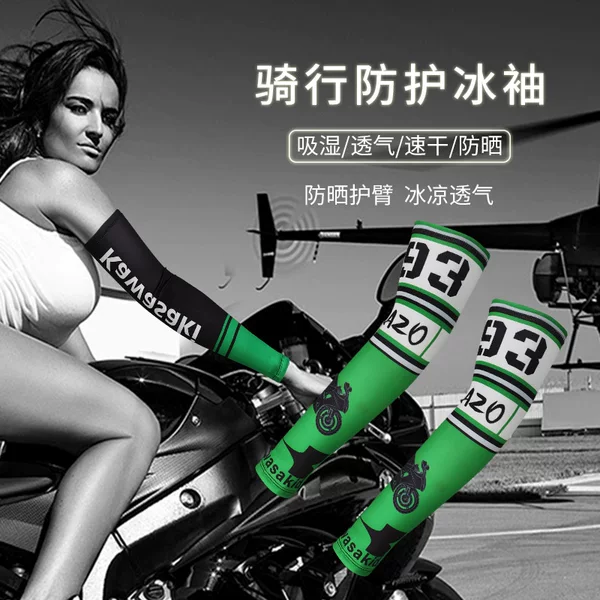Summer Outdoor Cycling Sun Protection Motorcycle Sleeves Anti-Uv Harley Ice Silk Arm Sleeves Sports Running Ice Sleeves