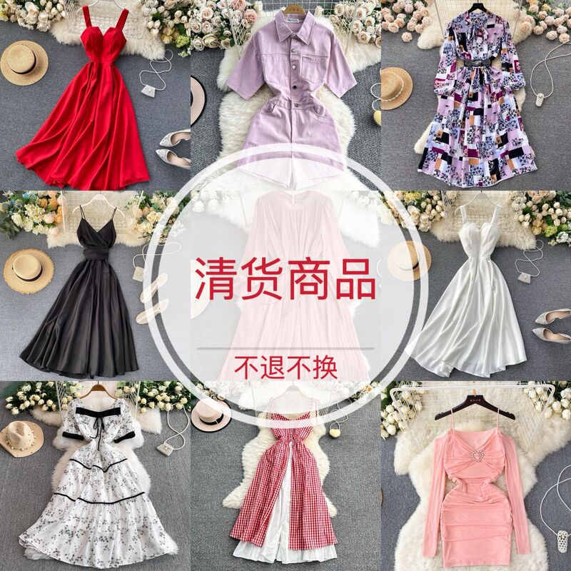 On Sale!!!Special Offer - No Returns or Exchanges. Gentle Style Dress for Women, Summer Wear, Backless, Waist-Cinching, Strap Dress On Sale!!!Special Offer - No Returns or Exchanges. Gentle Style Dress for Women, Summer Wear, Backless, Waist-Cinching, Strap Dress