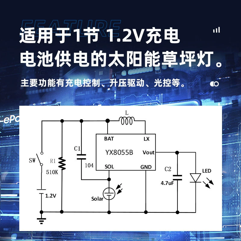 Yuxin YX8055B solar lawn lamp boost control chip Charging optical control function SOT23-5