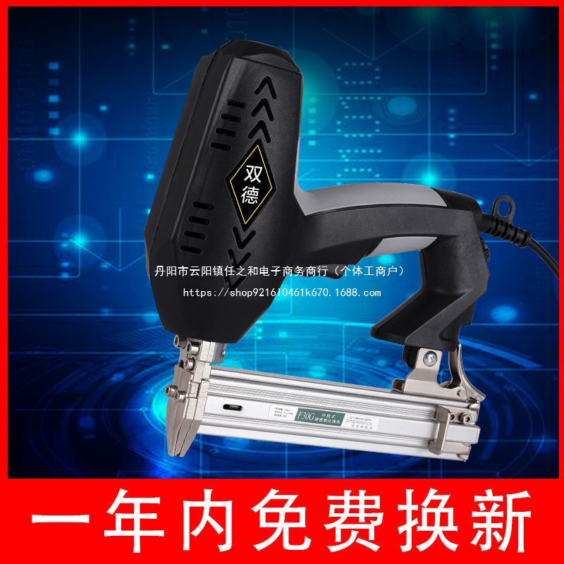 电动钉F30直钉两用码钉气电钉打钉器木工工具射钉钢钉量大来谈无
