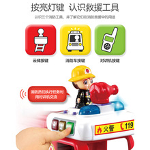 伟易达vtech新品2合1变形消防站80-529818救援车消防车男孩玩具