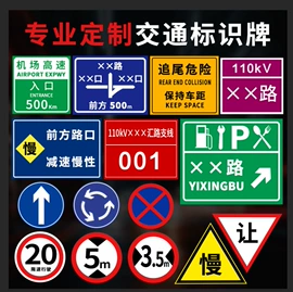 安全生产标识;消防安全标识;其他安全标识