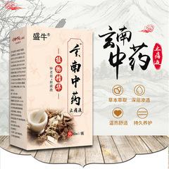 Yunnan Traditional Chinese Medicine Pain Relieving Spray for Joints, Widely Sold on Street Stands, Hot Supply, Fire-Powered Product for Exhibition Sales