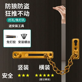 门碰、门吸;拉手;插销