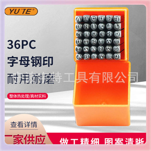 ✅Amazon DIY Tool Steel Alphanumeric Alphabet Printing Pong 36PC Alphabet Pong Alloy Steel Leather