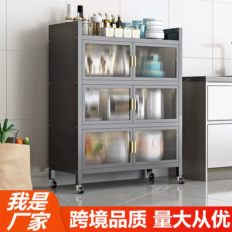 厨房置物架落地多层置物柜收纳家用双开门储物餐边柜升级磁吸门