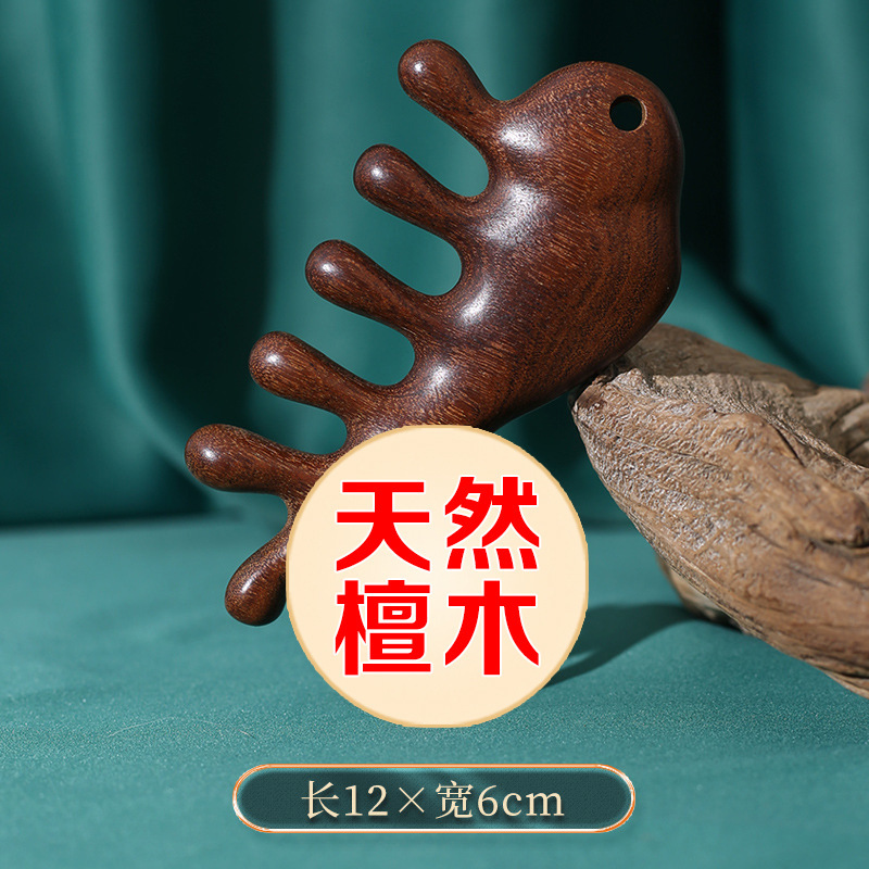 卸売りの真檀木マッサージの櫛の頭の皮の治療の経絡の櫛と厚い幅の歯の木の櫛の小さいカエルの鼻を剃る器|undefined