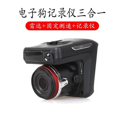 Russian X7 3-in-1 Dashcam, Electronic Speed Detector, Trajectory Playback, Fixed Speed Radar, Mobile Detector (Other Automotive Communications)