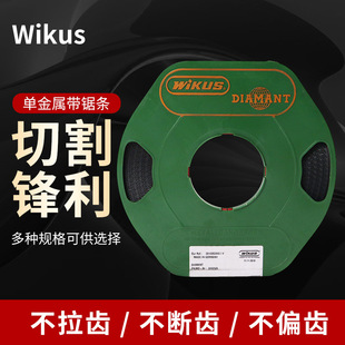 Factory custom carbon steel band saw blade cutting machine metal saw blade cutting aluminum alloy stainless steel saw blade wholesale