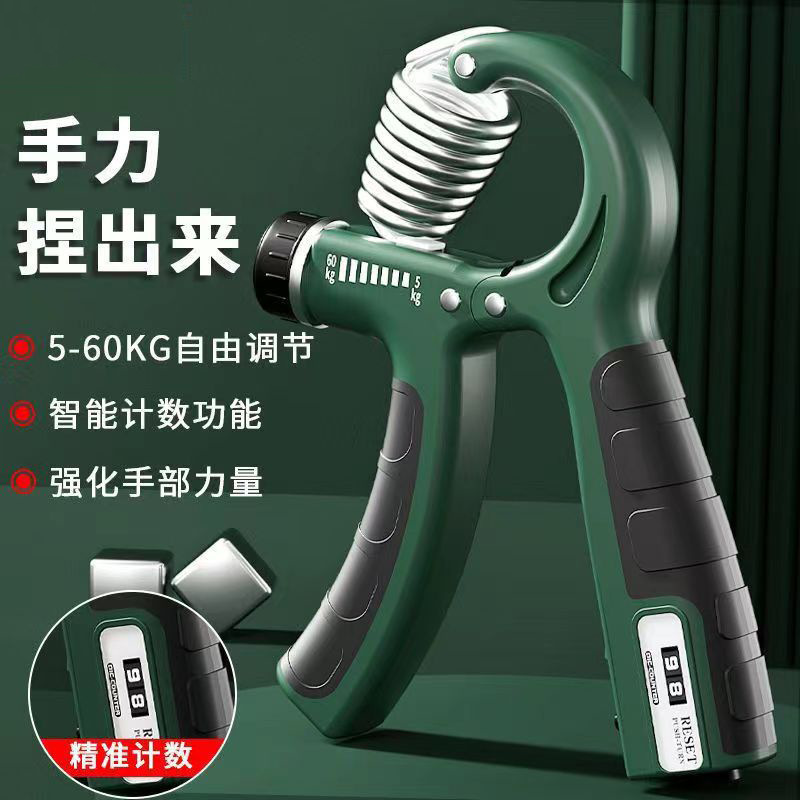 200KG计数握力器重型专用健身器材专业练手力臂肌手指康复训练|undefined