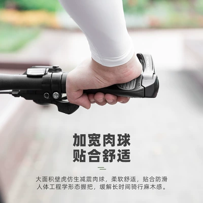 Handlebar Cover Mountain Bike Handlebar: Motorcycle Key