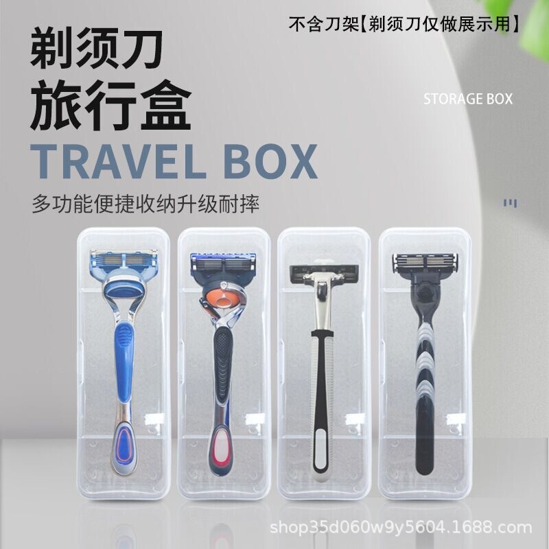 Shaving Storage Box Travel Storage Box Manual Razor Storage Box Pp Transparent Plastic Box Multi-Function