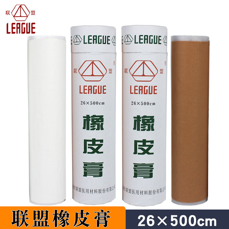 Alliance medical adhesive plaster traditional cotton type 26*500cm…