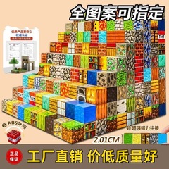 私の磁気世界ブロックビルディングブロック MC マグネットルービックキューブアセンブリ建設知育玩具 DIY モデル