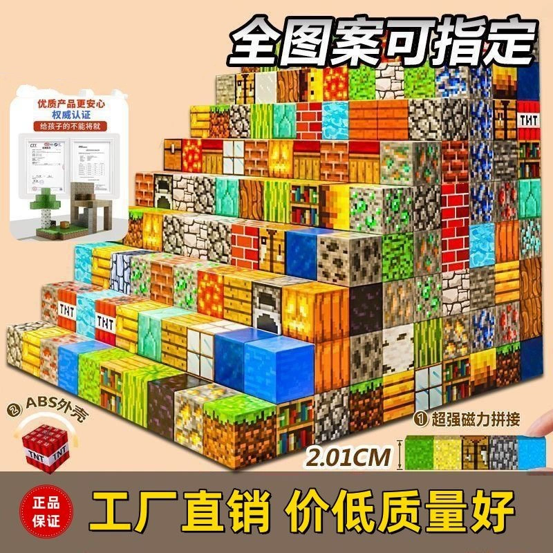 Магнитный конструктор, детский набор, игрушка, оптом