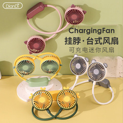 USB Charging Mini Fan Portable Lazy Neck Fan Outdoor Student Folding Fan 
