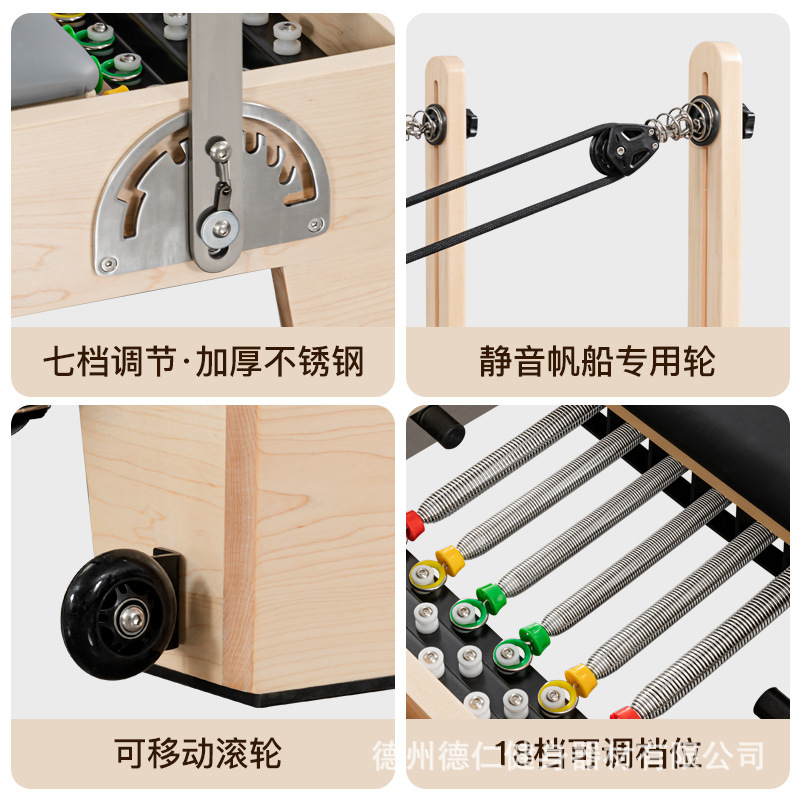 Pilates de cinco piezas de equipo grande cama de núcleo estudio de yoga educación privada dedicado cama de entrenamiento central Pilates cama de núcleo