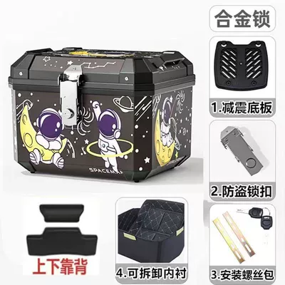 Box, Motorcycle trunk - lined-backrest-model-48l-astronaut-shock-absorbing-base-plate-installation-accessories
