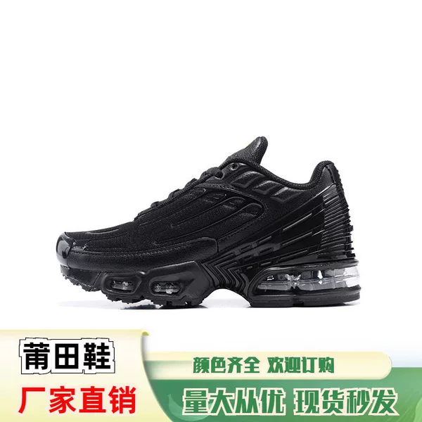 Putian shoes cross-border 2023 children's sneaker KIDS TN 3 air cushion shoes boys and girls running shoes
