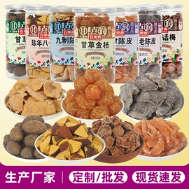 梅类;其他果干蜜饯;橄榄