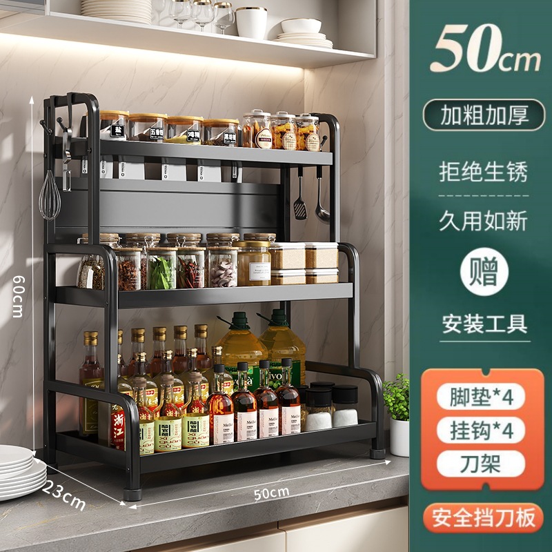 50CM black three-layer knife holder + hook 4
