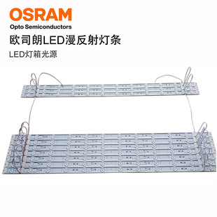 24V Osram Led Diffused Light Strip Customized Ultra-Bright Light Box Soft Film Ceiling Light Source Customized Light Strip