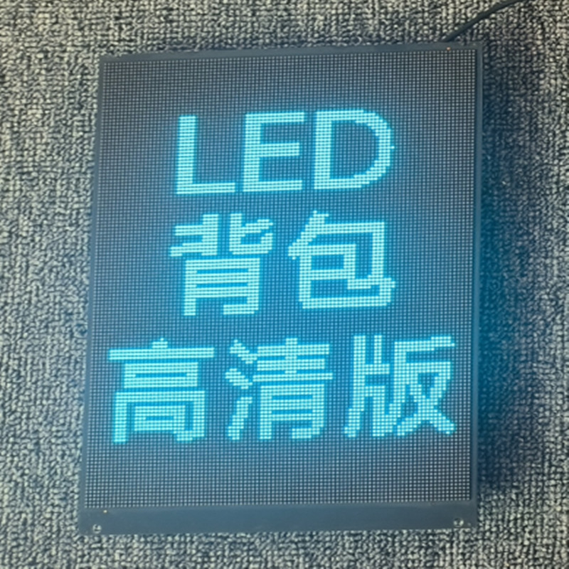 同じタイプのled広告のリュックサックを運転しています。スマートにledバッグを運転しています。屋外のフルカラーledスクリーンのリュックサックです。|undefined