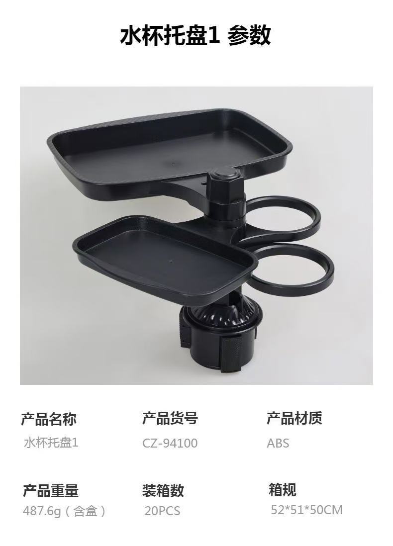 Factory Wholesale Car Mobile Phone Holder Tray Dinner Plate Multi-Functional Storage Dining Table Car Beverage Coffee Cup Holder