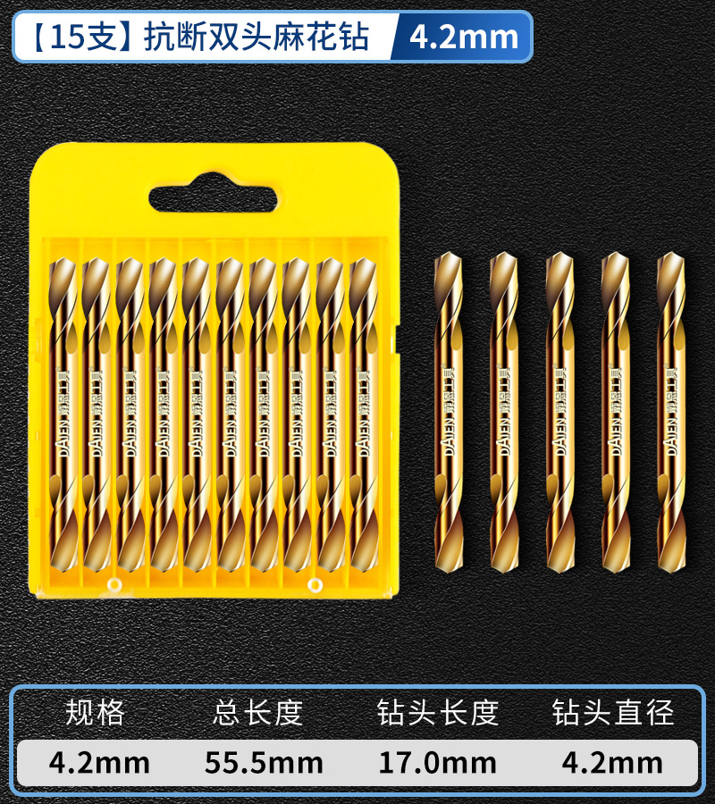 taladro torcido de doble extremo aleación de tungsteno acero inoxidable especial de alta dureza conjunto de perforación de perforación de mano taladro giratorio perforación