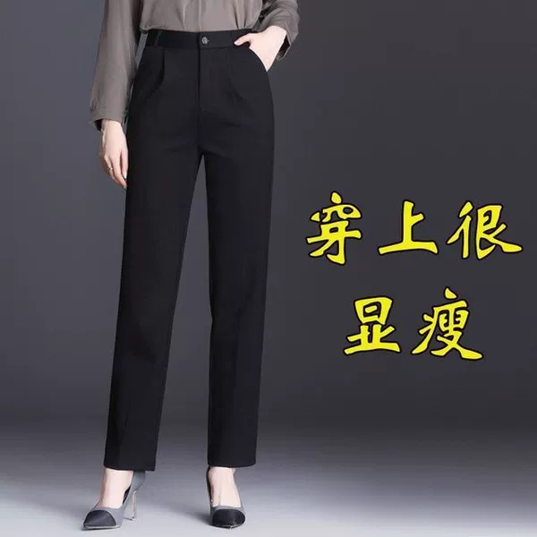 Black elastic trousers with zipper, loose straight fit