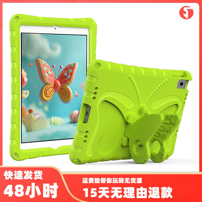 Foreign Trade Suitable for iPad 10.2/10.5 Butterfly EVA Tablet PC Children's Four Corner Thickened Protective Cover