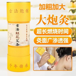 ���7cm���׻�İ��l �Ӵִ��ھİ��q���ư����^���ð���