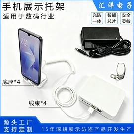 其他防盗器材;防盗标签;手机数据线