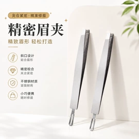 眉刀眉剪;美甲工具套装;化妆工具套装