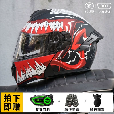 Motosiklet kaskı (dəbilqə) – Seasons, Flip-Up Helmet - new-venom-m-suitable-for-head-circumference-57-58