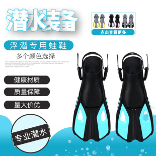 New Professional Adjustable Diving Fins Diving Snorkeling Adult Training Finger Shoes Outdoor Sports Snorkeling Equipment