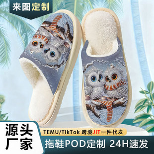 �羳����؈�^���D��ӡ������ЬŮ�ﶬ��H��ЬPOD�羳JITһ�����l