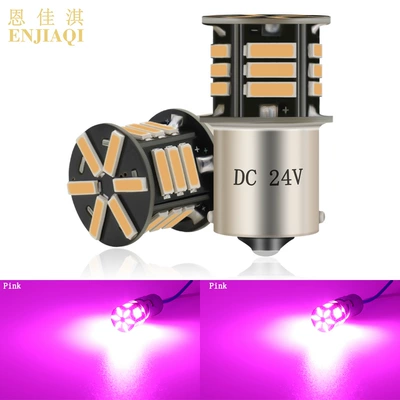 Dönmə işıqları — car LED turn signal - pink-1156