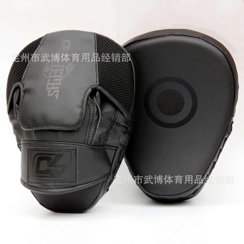Arc Boxer Target Professional Adult Muay Thai Fighting Training Sanda Target Precision Thickened Shockproof Home Fitness