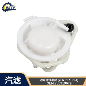 Cross-border 7L0919679 229025003001Z suitable for old Touareg gasoline filter fuel filter
