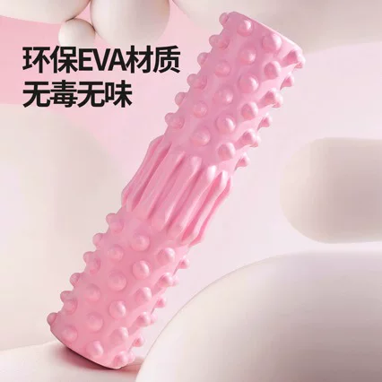 Crescent-shaped foam roller solid yoga column massage tool for home use, dual-zone leg muscle relaxation equipment