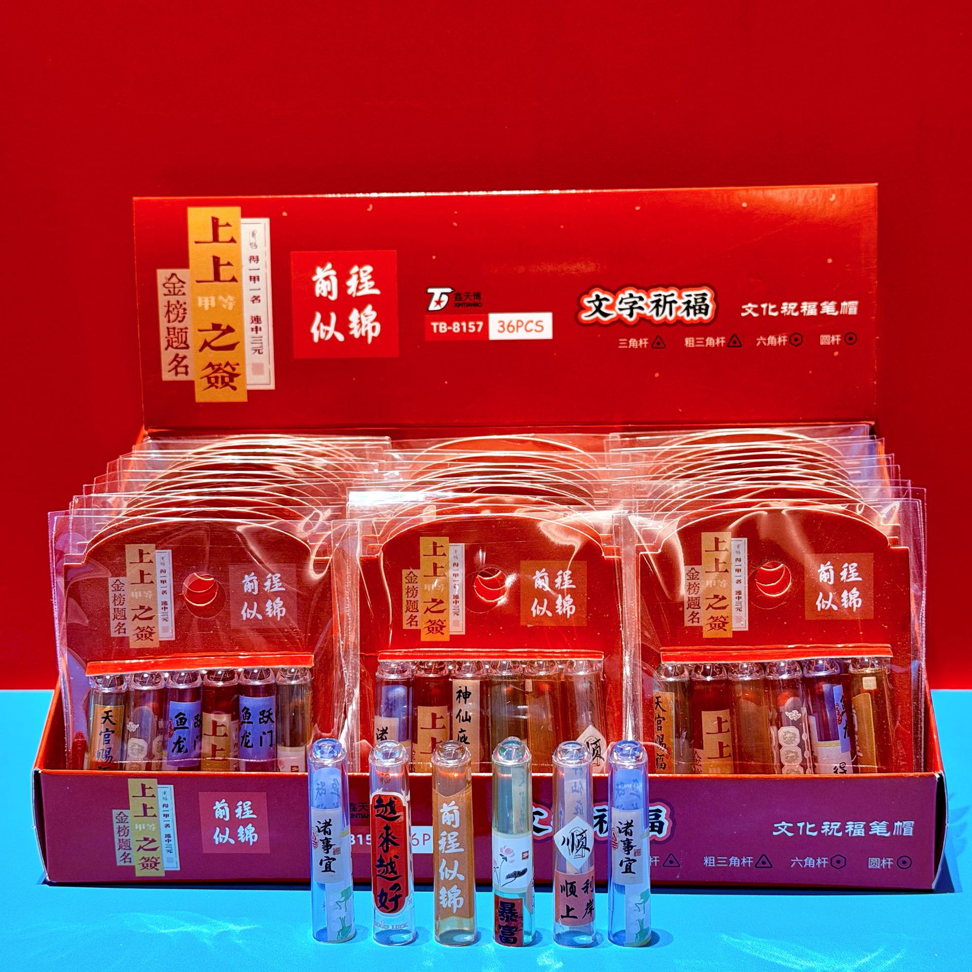 Bendiciones de texto bendición lápiz cubierta de dibujos animados de alto valor facial cubierta protectora afortunada anti-rotura anti-estampado artículos de papelería creativos