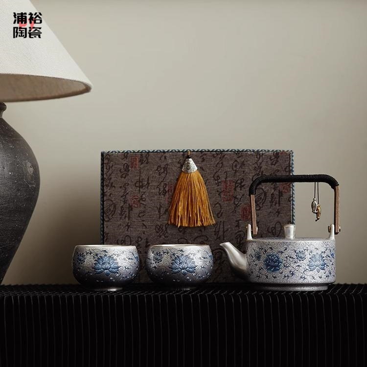 鎏银缠枝莲提梁壶高档家用功夫茶具茶壶茶杯套装轻奢泡茶器伴手礼