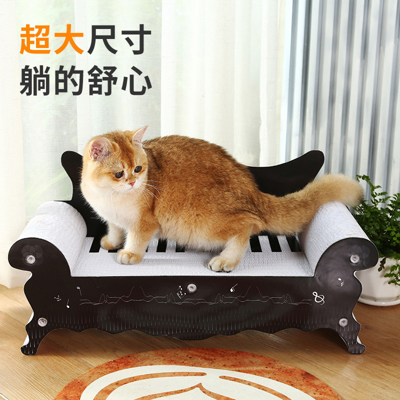钢琴架猫抓板耐磨沙发椅猫窝一体加厚瓦楞纸豪华贵妃椅猫玩具|undefined