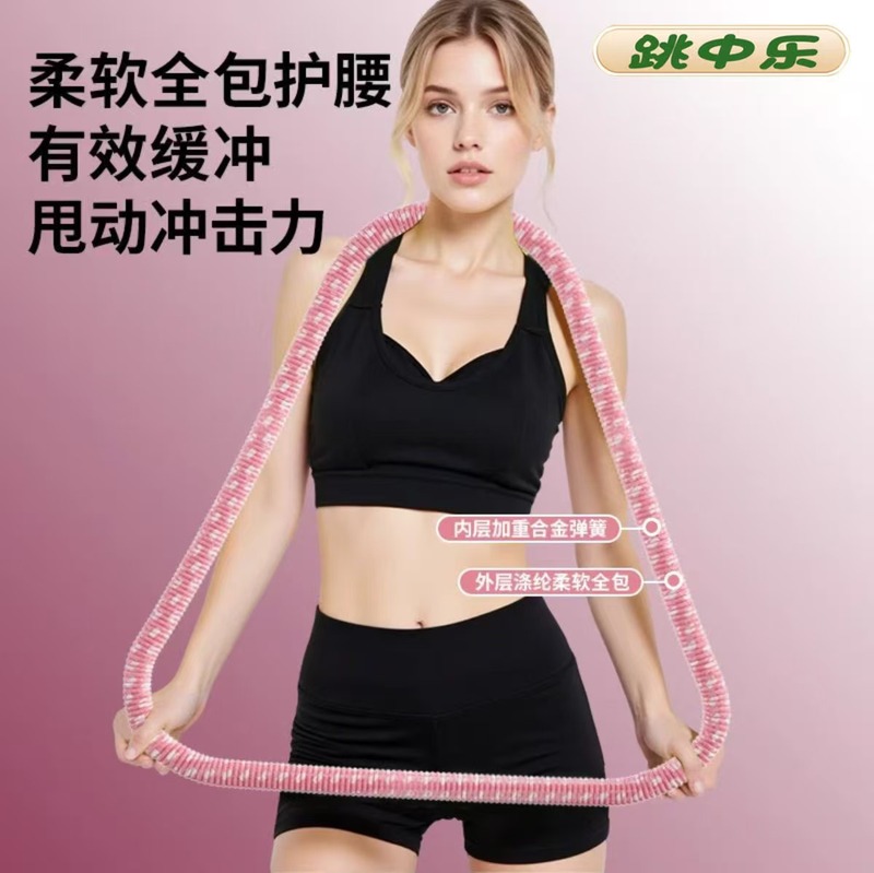 健身训练防震运动高腰提臀收腹紧身瘦肚子懒人多功能甩脂机呼啦圈|undefined